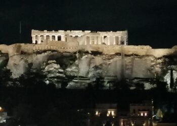 Atene